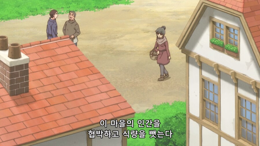 마왕의딸은너무친절해) 인간을 약탈하는 마왕의딸_4.jpg