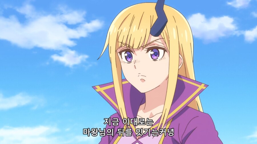 마왕의딸은너무친절해) 인간을 약탈하는 마왕의딸_10.jpg