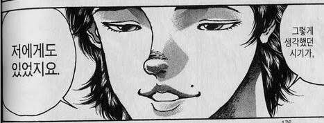 "중국무술은 MMA를 이길 수 없다"_2.jpg