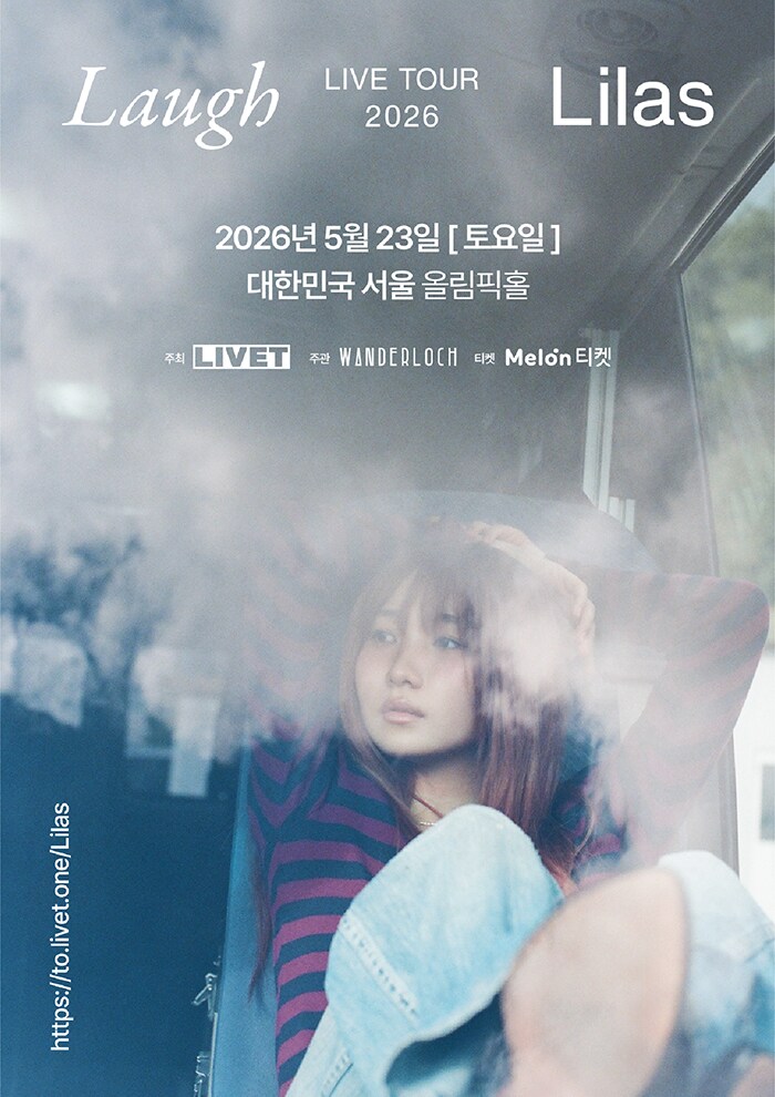 이쿠타 리라(요아소비 보컬) 내한 상세 정보_1.png