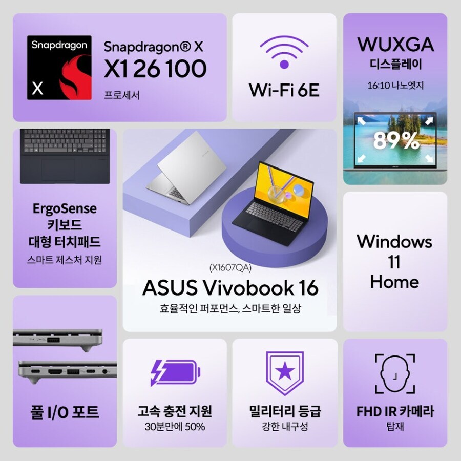 [쿠팡]노트북 교체 타이밍은 지금, 새해를 위한 ASUS 비보북 노트북 추천!_2.png