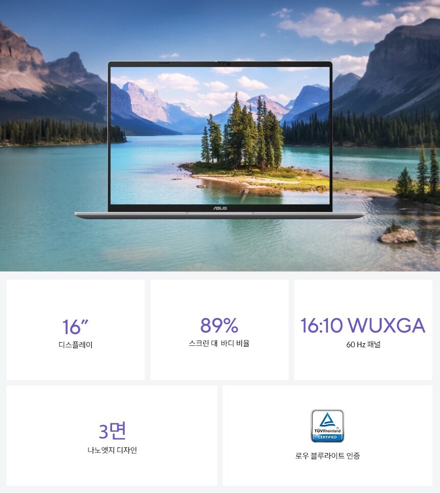 [쿠팡]노트북 교체 타이밍은 지금, 새해를 위한 ASUS 비보북 노트북 추천!_4.png