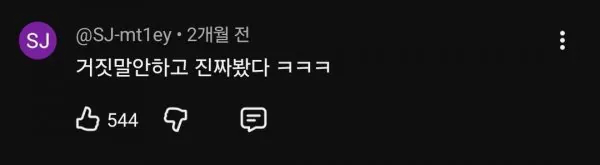 흔한 신촌역 커플 싸움 특.mp4_5.webp