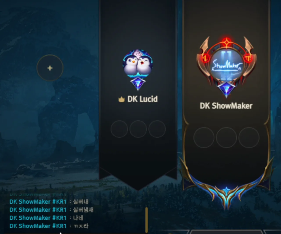 롤) 혼돈파괴망가의 신시즌 솔랭_5.webp