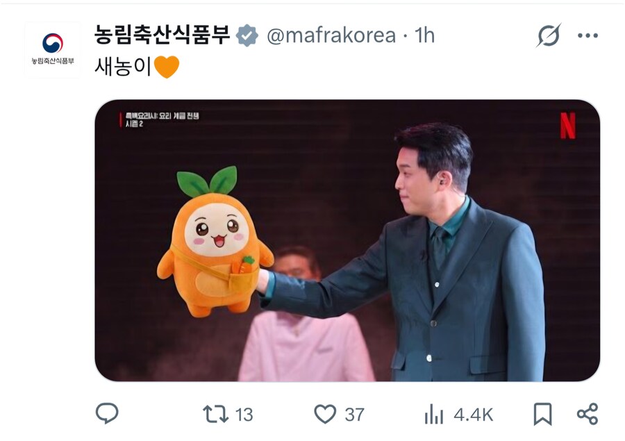 흑백) 능력자들에게 합성을 의뢰한 넷플 코리아.jpg_9.jpg