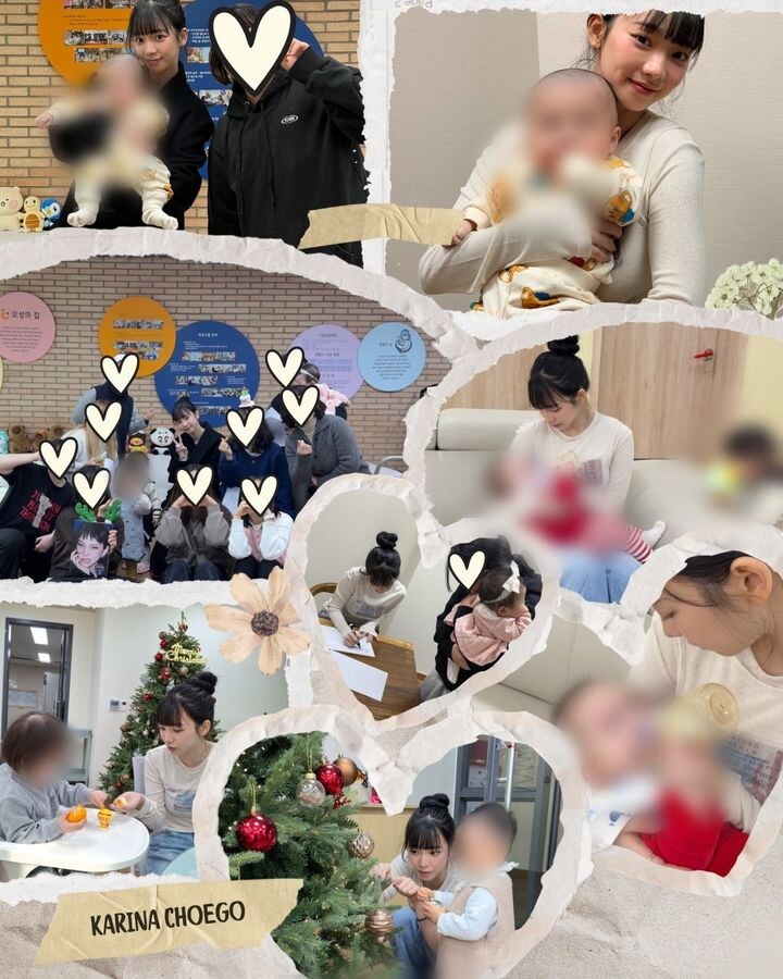 카리나, 직접 식사 챙기고 아이들과 눈 맞춤…보육원 훈훈 선행_1.jpg