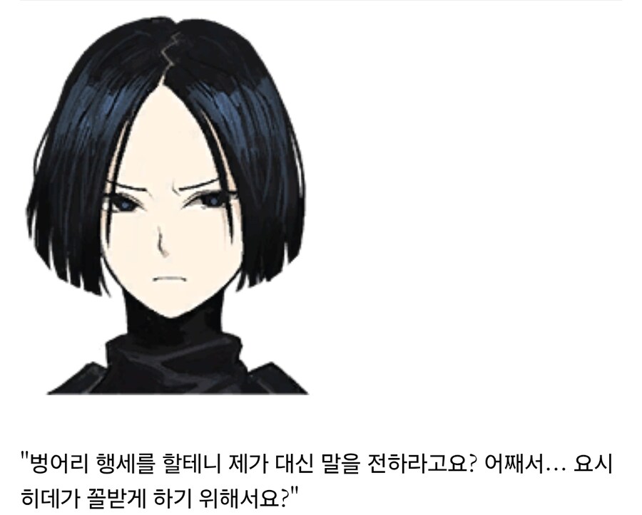 림버스)스포) 이것이 소지의 인의다!(절망편)_1.jpg