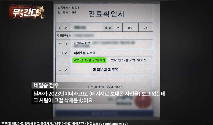 점점 ai 가지고 사기치는 인간들이 나오네...._4.png