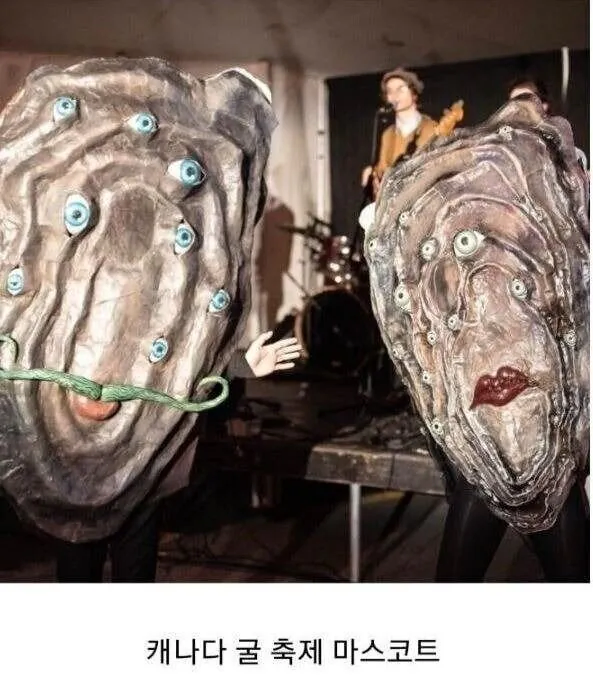 캐나다 굴 축제 마스코트_2.webp