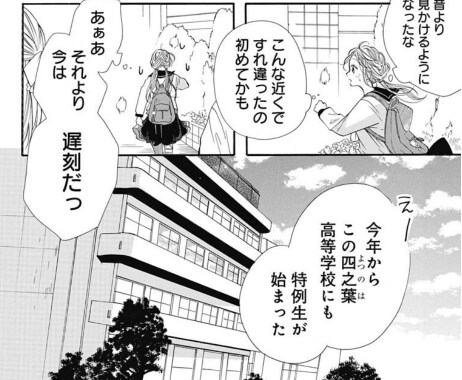 아청법적용사례)[너와 넘어 사랑이 된다], 한국 e북만 등장인물 성인으로 수정_5.png