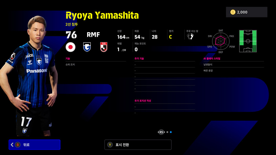 (뽑기) 26.01.08 - 에픽 : 타카하라 나오히로, 오노 신지_19.jpg