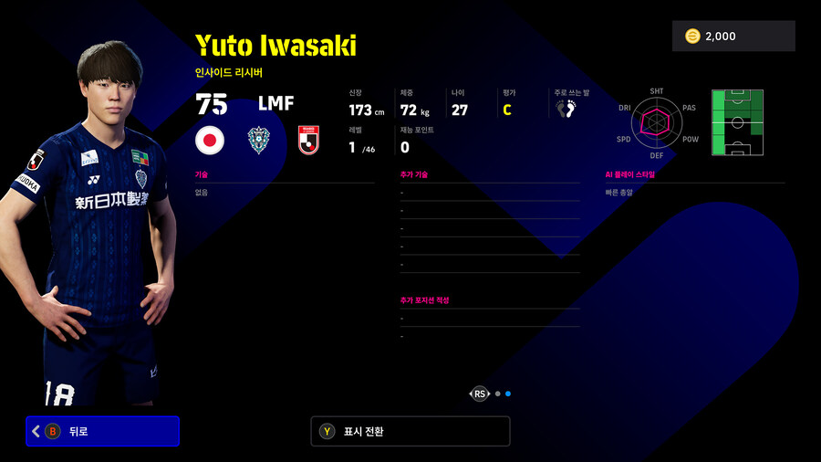 (뽑기) 26.01.08 - 에픽 : 타카하라 나오히로, 오노 신지_31.jpg