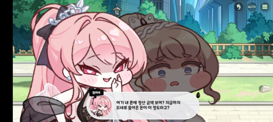 트릭컬)역시 정실은 셀리네가 맞다_9.jpg