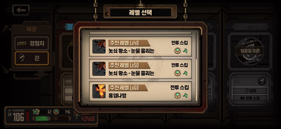 림버스)여우가 차라리 귀여워보이는군_1.jpg