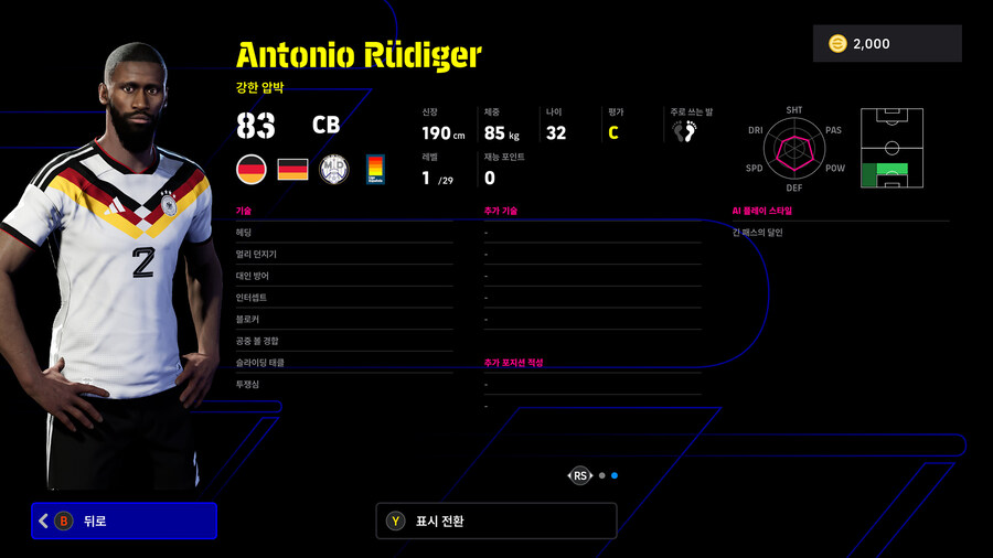 (뽑기) 26.01.08 - 국대 셀렉션 : 월드와이드 Jan '26_11.jpg