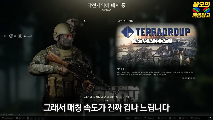 타르코프가 압도적 부정적 평가를 받은 첫 번째 이유_15.png