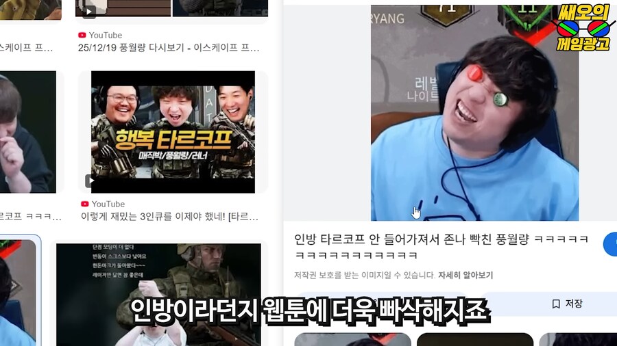 타르코프가 압도적 부정적 평가를 받은 첫 번째 이유_18.png