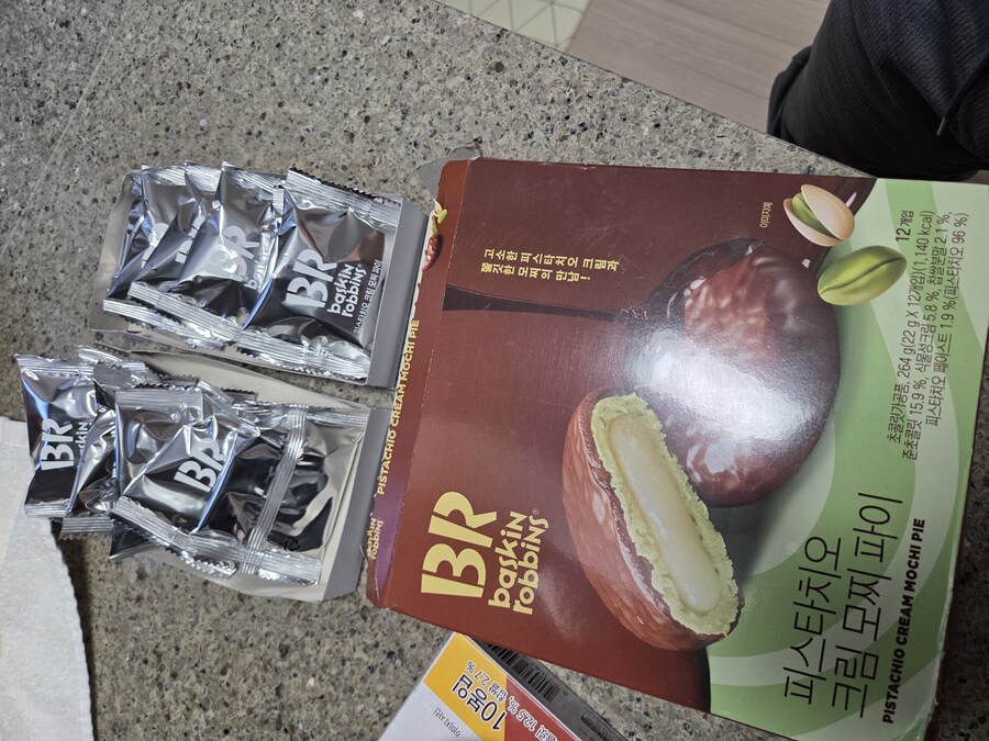 집에서 야매 두쫀쿠를 만들어보았다_4.jpg