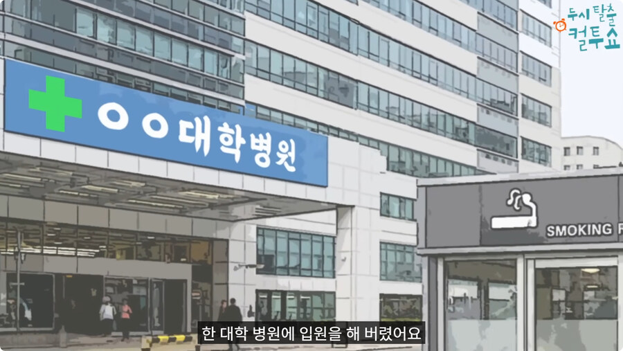 담배 피고 엘리베이터 탄 썰.jpg_2.jpg