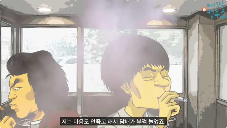 담배 피고 엘리베이터 탄 썰.jpg_3.jpg