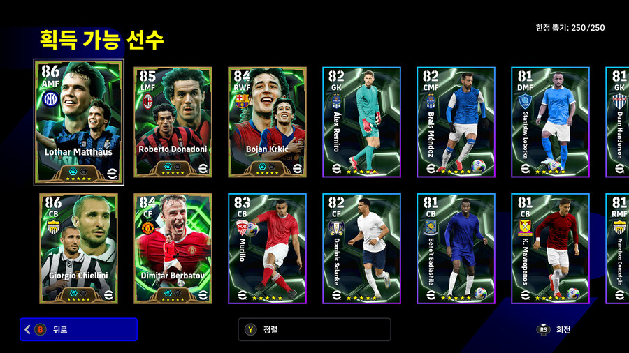 (뽑기) 26.01.08 - 에픽 : 트레저 링크 (5명)_2.jpg