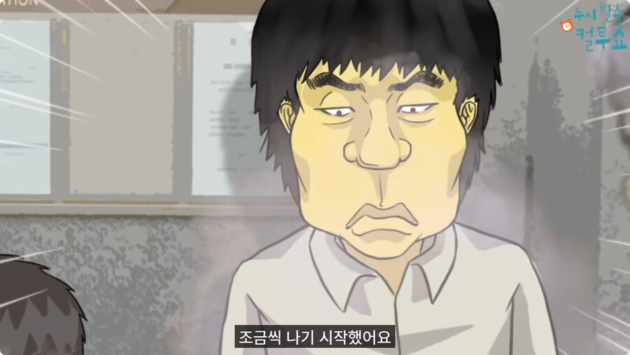 담배 피고 엘리베이터 탄 썰.jpg_21.jpg