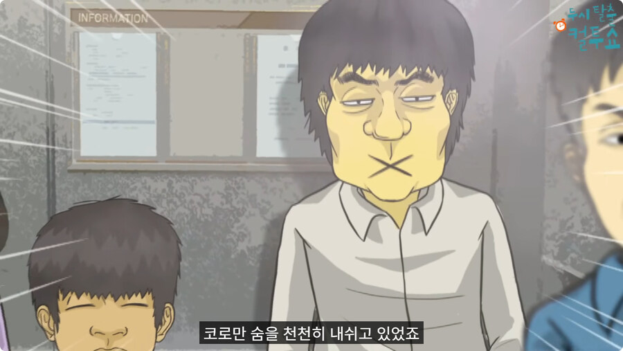 담배 피고 엘리베이터 탄 썰.jpg_25.jpg