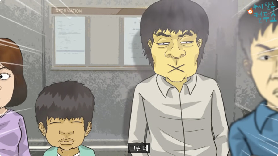 담배 피고 엘리베이터 탄 썰.jpg_26.jpg