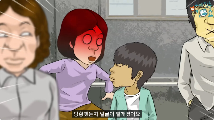 담배 피고 엘리베이터 탄 썰.jpg_34.jpg