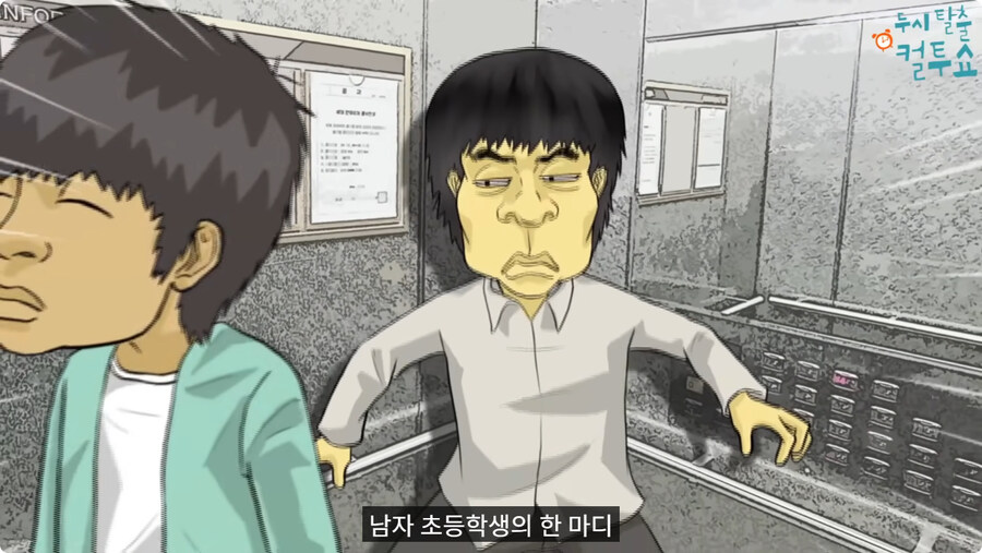 담배 피고 엘리베이터 탄 썰.jpg_38.jpg