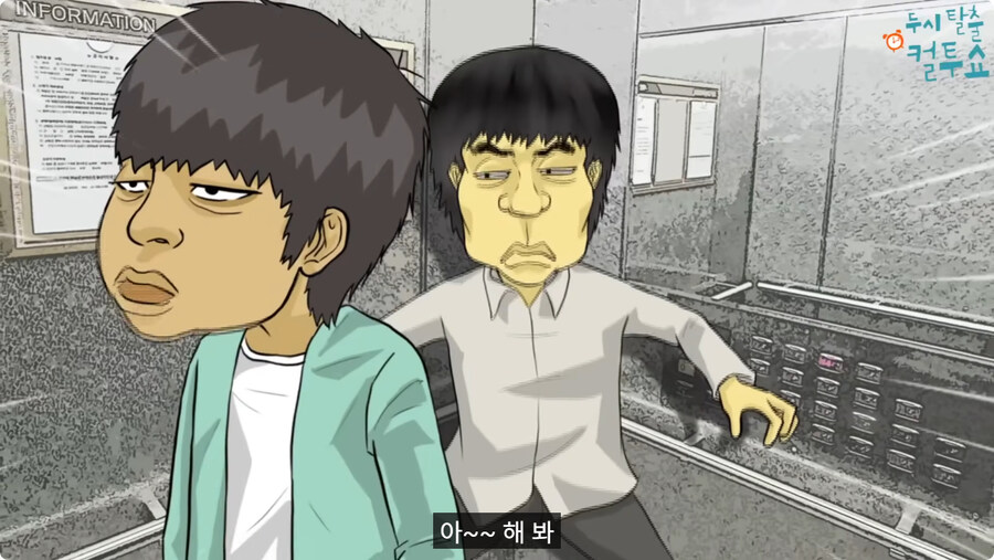 담배 피고 엘리베이터 탄 썰.jpg_40.jpg