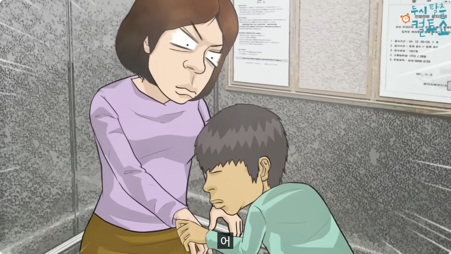 담배 피고 엘리베이터 탄 썰.jpg_49.jpg