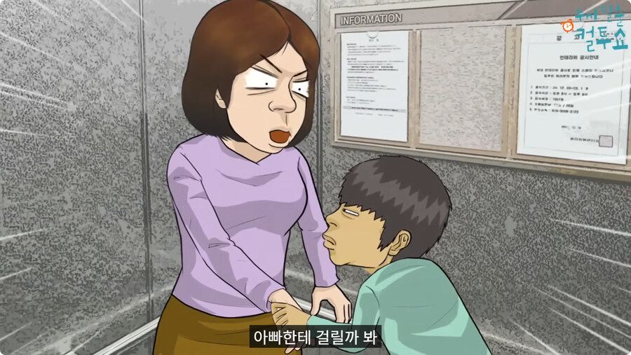 담배 피고 엘리베이터 탄 썰.jpg_51.jpg