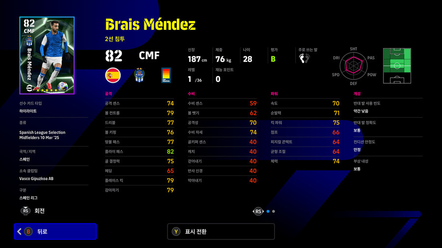 (뽑기) 26.01.08 - 에픽 : 트레저 링크 (5명)_25.jpg