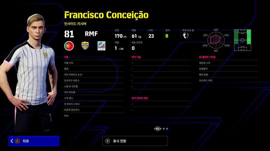 (뽑기) 26.01.08 - 에픽 : 트레저 링크 (5명)_36.jpg