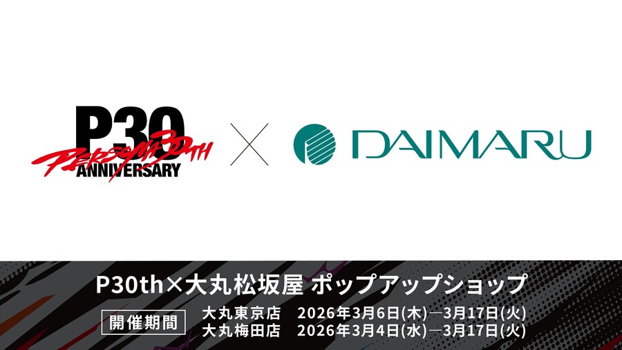 페르소나 시리즈 30주년 공식 사이트 리뉴얼, 일러스트, 기념 이벤트_15.jpg