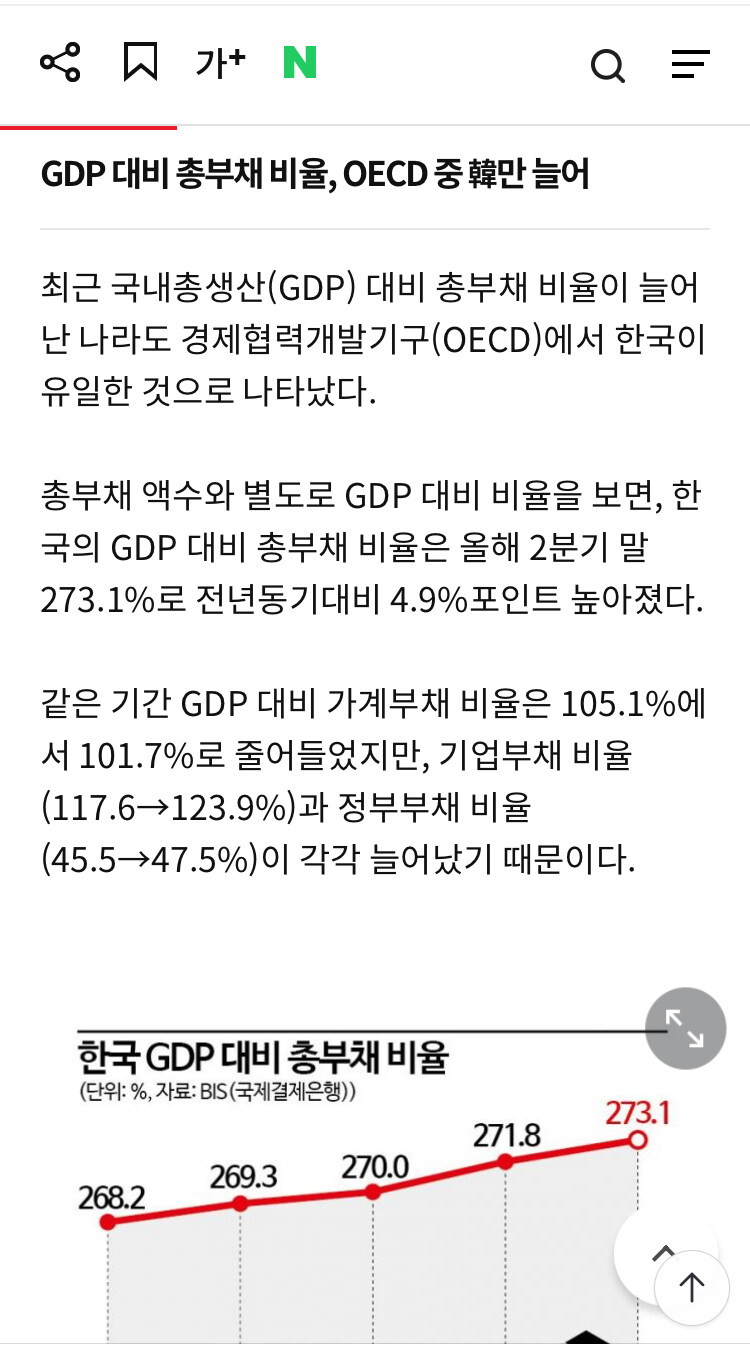 아래 게시글에 중국 망했네, 보다가 “”가 궁금해짐_1.jpg