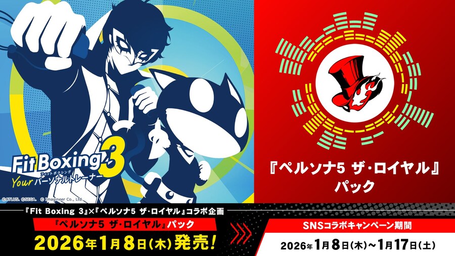 페르소나 시리즈 30주년 공식 사이트 리뉴얼, 일러스트, 기념 이벤트_20.jpg