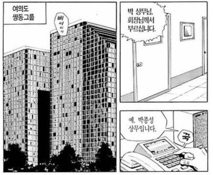 식객)에어 매생이 비하인드_1.png