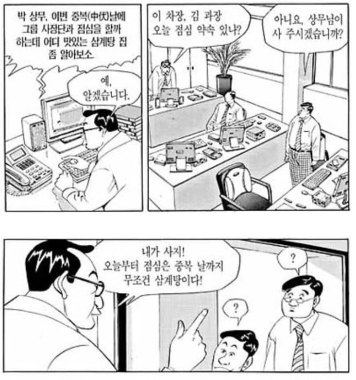 식객)에어 매생이 비하인드_2.png