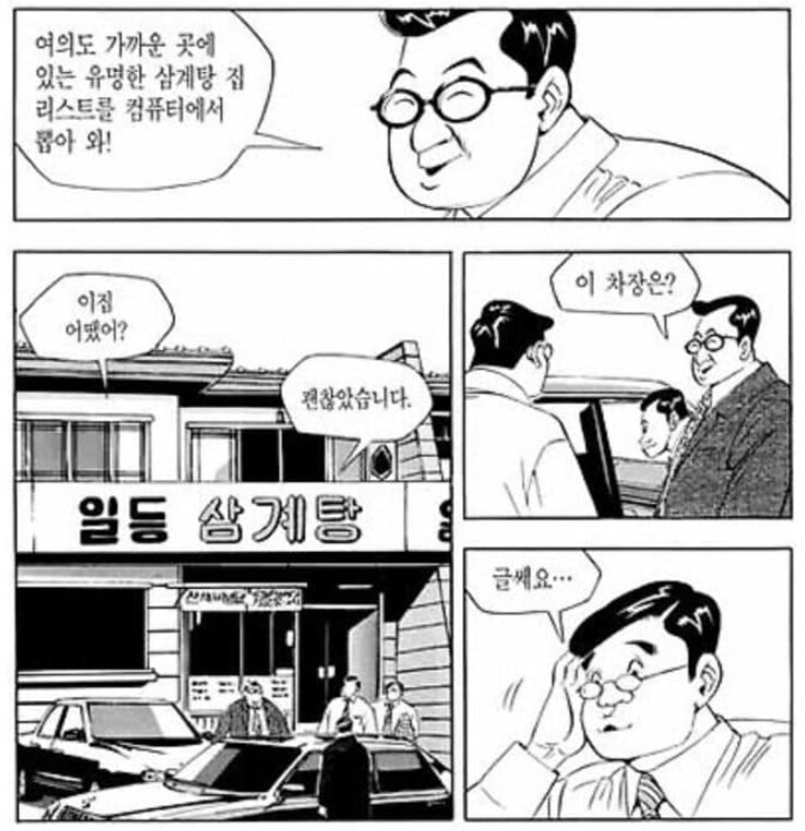 식객)에어 매생이 비하인드_3.png