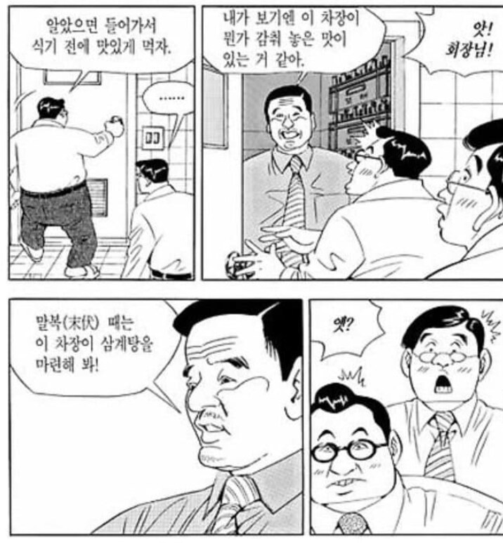 식객)에어 매생이 비하인드_10.png