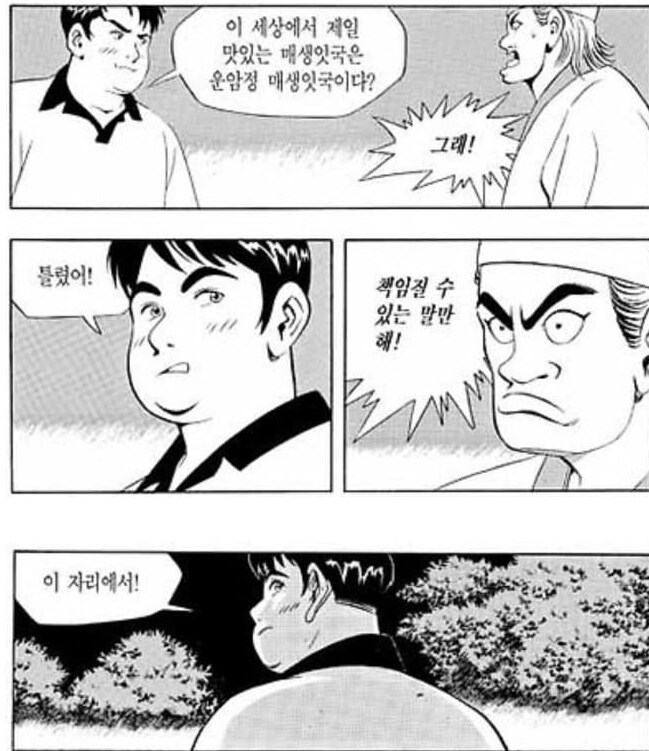 식객)에어 매생이 비하인드_21.png