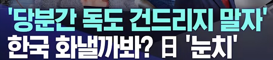 중국한테 쳐맞고 있는 일본 근황_1.jpg