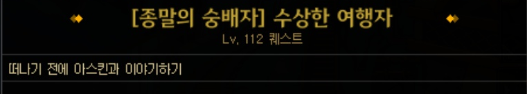 [토스] 던파 플레이하고 1만 포인트 받기 (1/8~)_7.png