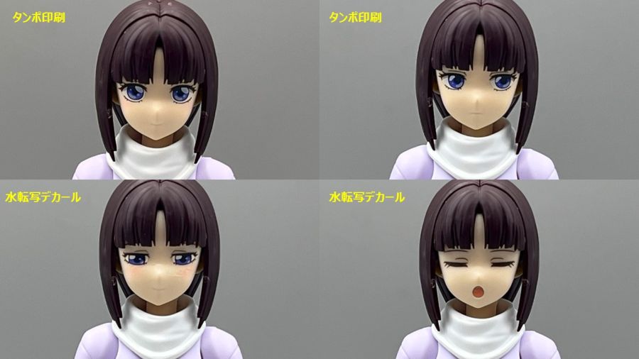 Figure-rise Standard 티파 아딜 샘플 소개_16.jpg