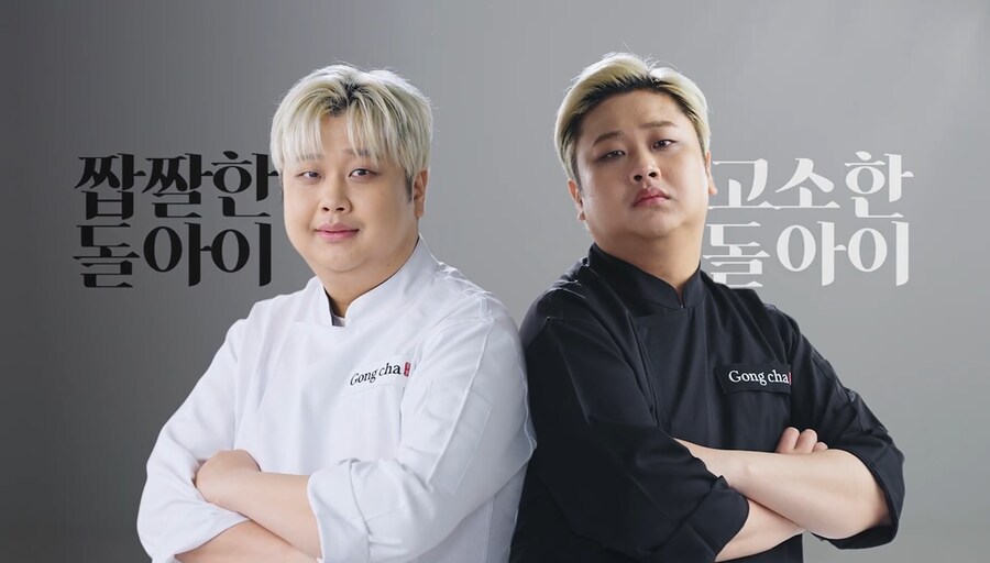 카페 광고 찍은 윤남노 셰프.jpg_1.png