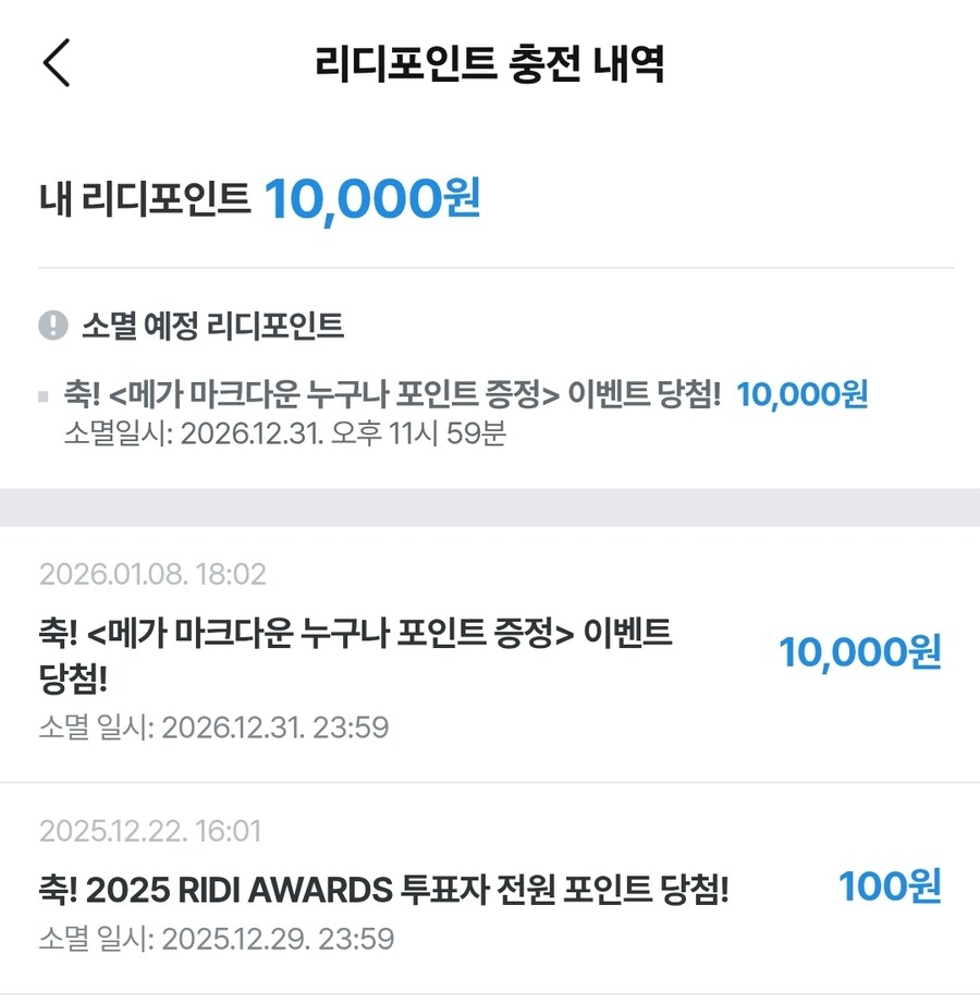 리디북스) 감사합니다 GOAT_1.jpg