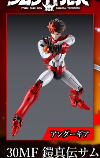 [반다이] 30MF 요로이신덴 사무라이 트루퍼 작열의 가이 샘플 추가 이미지_3.jpg