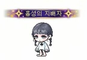 일부 매출 포기, 메이플 NOW 김창섭 디렉터 라이브 요약 - 1월 8일_29.jpg